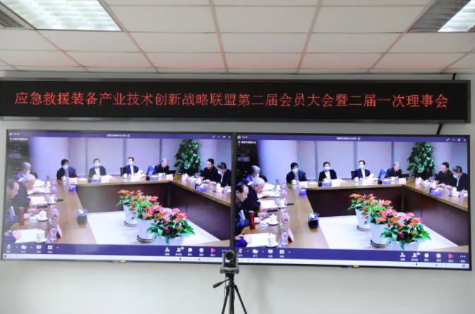 應(yīng)急救援裝備產(chǎn)業(yè)技術(shù)創(chuàng)新戰(zhàn)略聯(lián)盟第二屆會(huì)員大會(huì)在京召開(kāi)