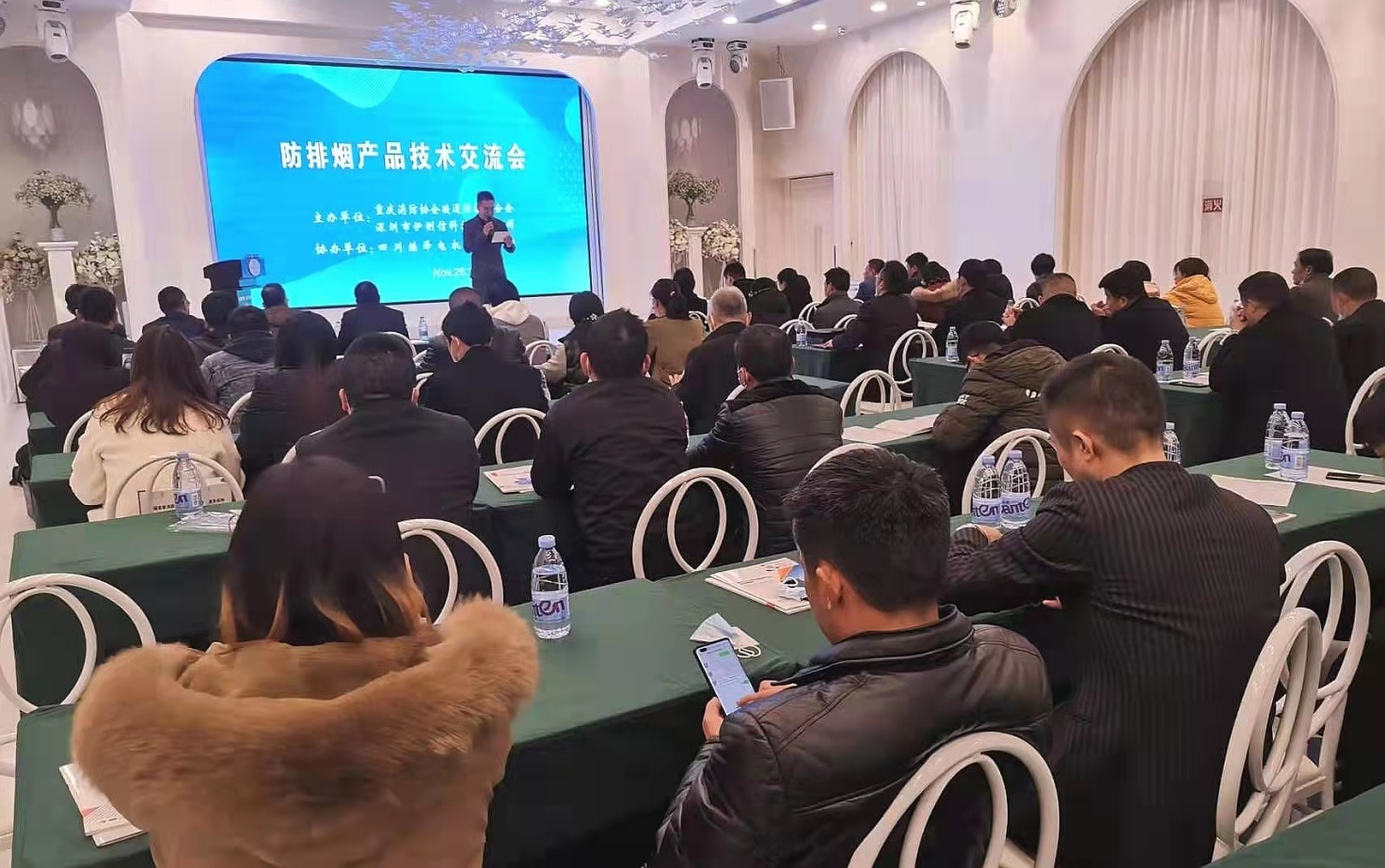 《防排煙產(chǎn)品技術(shù)交流會》取得圓滿成功