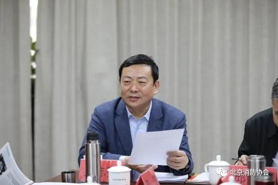 北京消防協(xié)會(huì)召開“新形勢(shì)、新發(fā)展”專家研討會(huì)