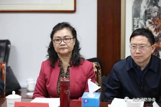 北京消防協(xié)會(huì)召開“新形勢(shì)、新發(fā)展”專家研討會(huì)
