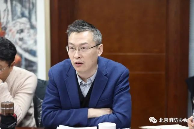 北京消防協(xié)會(huì)召開“新形勢(shì)、新發(fā)展”專家研討會(huì)