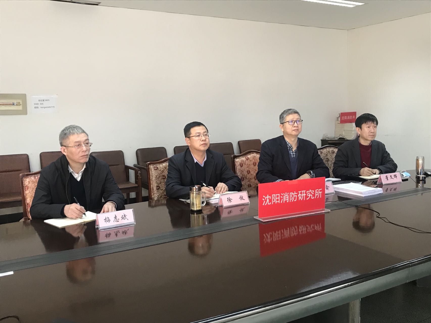 重點攻關(guān)項目“基于分布智能的電氣安全預(yù)警監(jiān)控關(guān)鍵技術(shù)研究”順利通過驗收