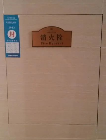 消防驗收中，這些質量控制要點一定要注意