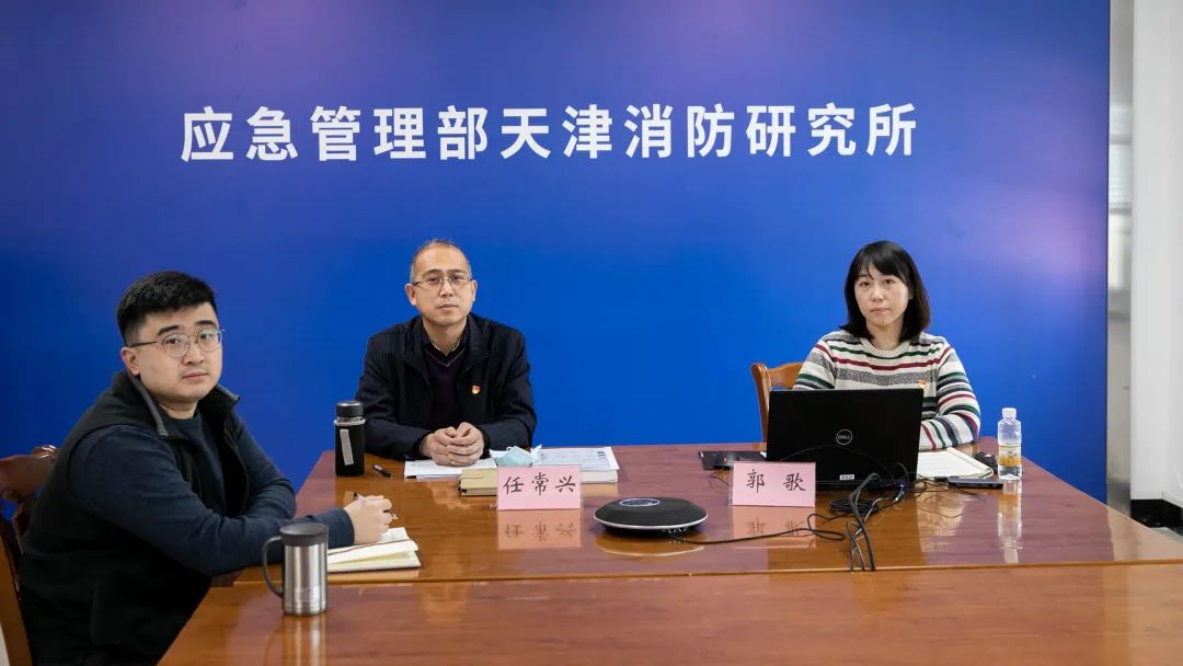 日前天津消防研究所舉辦消防標準制修訂工作流程及編寫注意事項專題講座