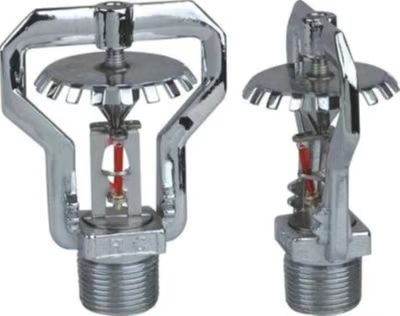 認證知識分享|《早期抑制快速響應(yīng)（ESFR）噴頭》