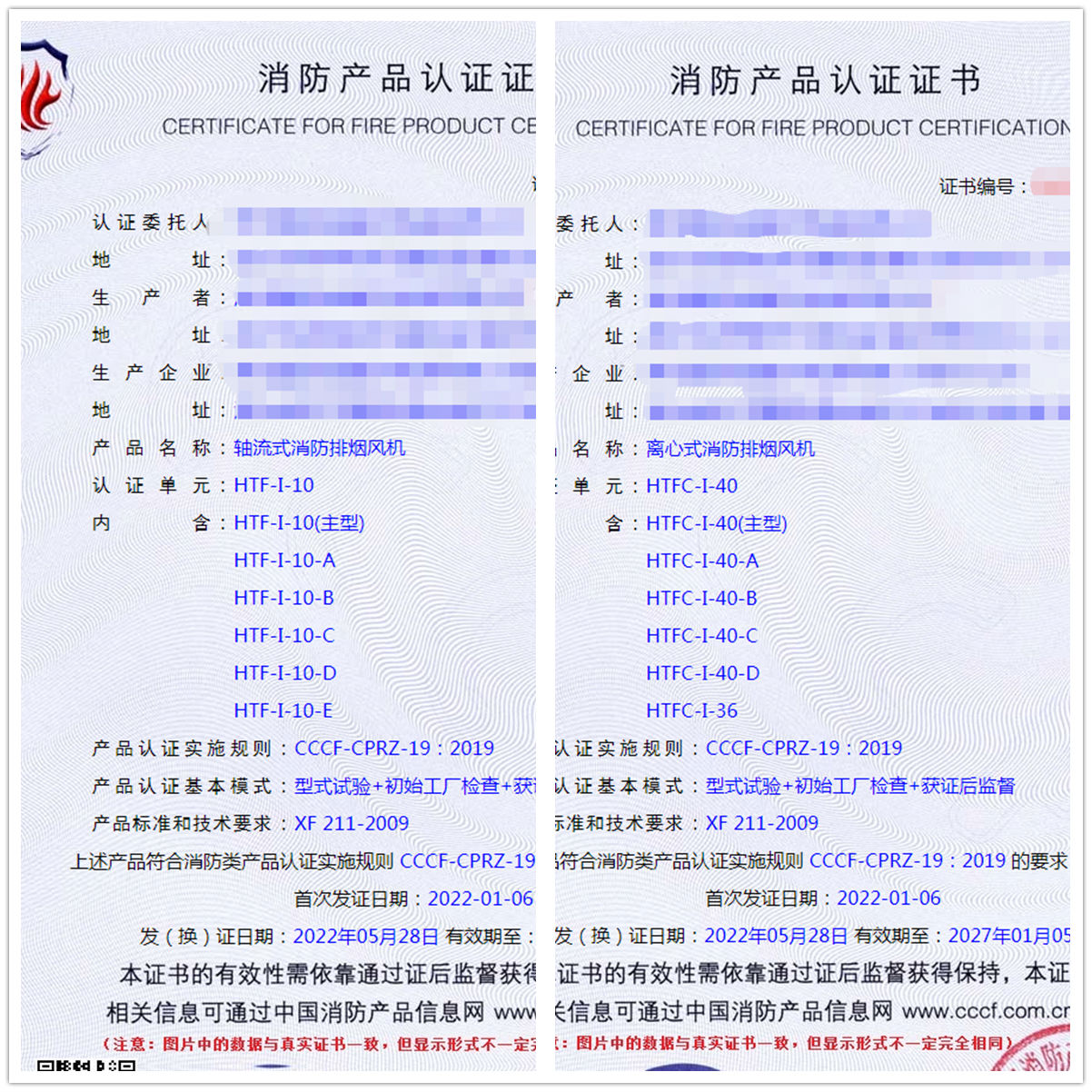 湖北軸流式消防排煙風(fēng)機認(rèn)證、離心式消防排煙風(fēng)機消防認(rèn)證代理