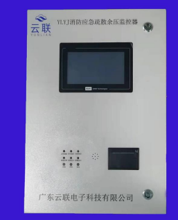 知識分享:余壓監(jiān)控系統(tǒng)構(gòu)造原理【干貨】