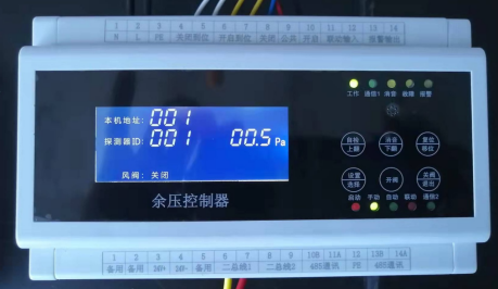 知識分享:余壓監(jiān)控系統(tǒng)構(gòu)造原理【干貨】