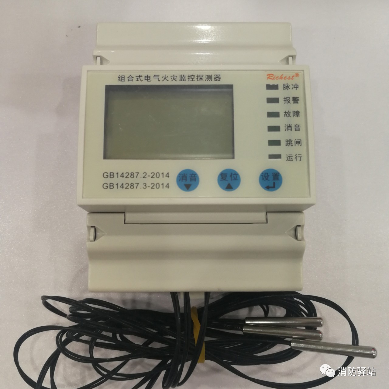 組合式電氣火災(zāi)探測器必須具備哪些功能？