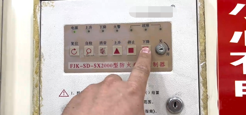 圖說(shuō)防火卷簾的七種啟動(dòng)方式