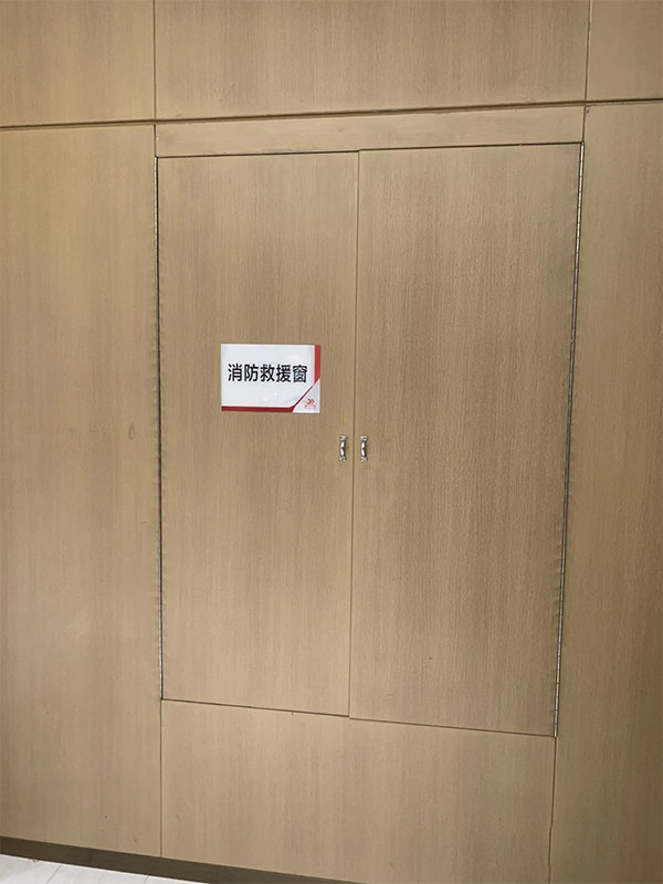 建筑防火通用規(guī)范：消防救援門、窗不應使用鏡面反光材料