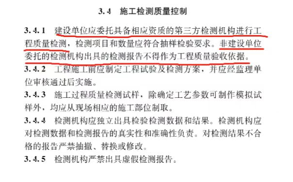 鋼結構防火涂料工程驗收發(fā)生重大變化