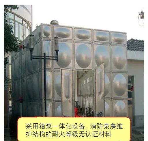 消防水泵房設(shè)置錯(cuò)誤做法與正確做法對(duì)比示范！