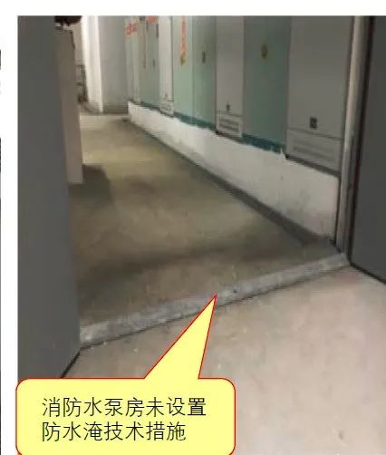 消防水泵房設(shè)置錯(cuò)誤做法與正確做法對(duì)比示范！