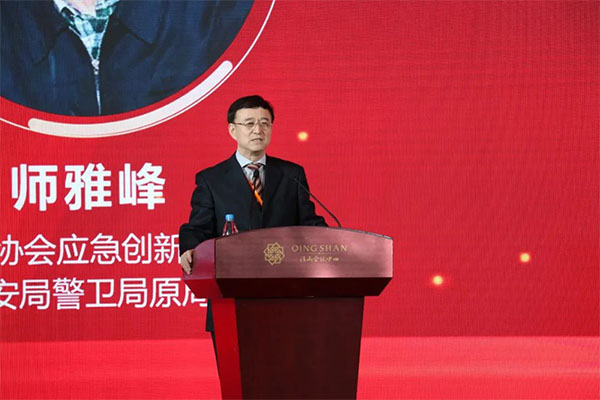 中國安全產(chǎn)業(yè)協(xié)會應(yīng)急創(chuàng)新分會二屆一次會議成功召開！