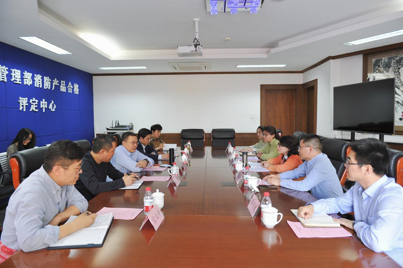 江蘇省產(chǎn)品質(zhì)量監(jiān)督檢驗(yàn)研究院領(lǐng)導(dǎo)一行到消防產(chǎn)品合格評定中心調(diào)研交流