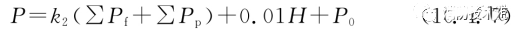 室內(nèi)消火栓系統(tǒng)消防水泵及穩(wěn)壓泵參數(shù)確定實例