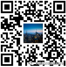 會議通知 | 第二屆建筑防火創(chuàng)新發(fā)展大會之防排煙行業(yè)促進(jìn)會