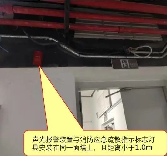 火災(zāi)聲光警報(bào)裝置如何安裝？具體要求有哪些？
