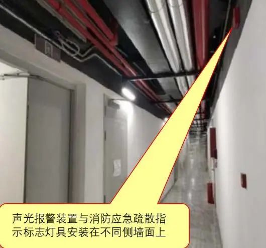 火災(zāi)聲光警報(bào)裝置如何安裝？具體要求有哪些？