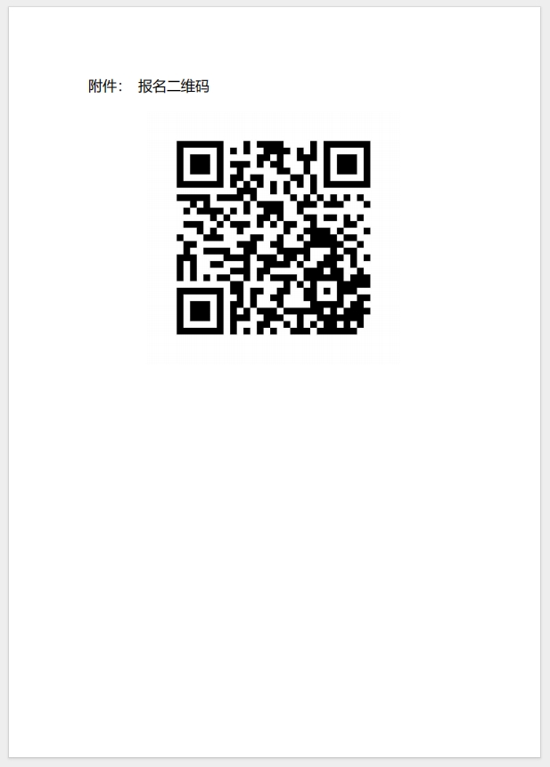 （廈門）關(guān)于召開消防產(chǎn)品（防火門、防火窗、防火卷簾、建筑通風(fēng)和排煙系統(tǒng)用防火閥門）質(zhì)量安全總監(jiān)和質(zhì)量安全員培訓(xùn)的通知