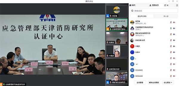 天津所：召開(kāi)消防產(chǎn)品質(zhì)量安全專項(xiàng)整治行動(dòng)生產(chǎn)單位自查自糾動(dòng)員部署會(huì)