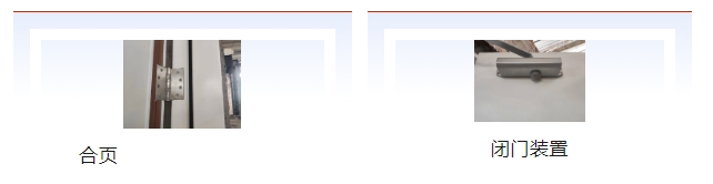 新國標(biāo)GB 12955-2024《防火門》標(biāo)準(zhǔn)解讀